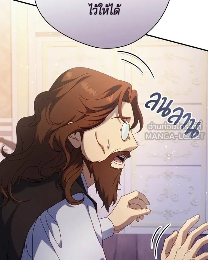 ถ้าเป็นนางร้าย ตอนที่ 37 รูปที่ 125