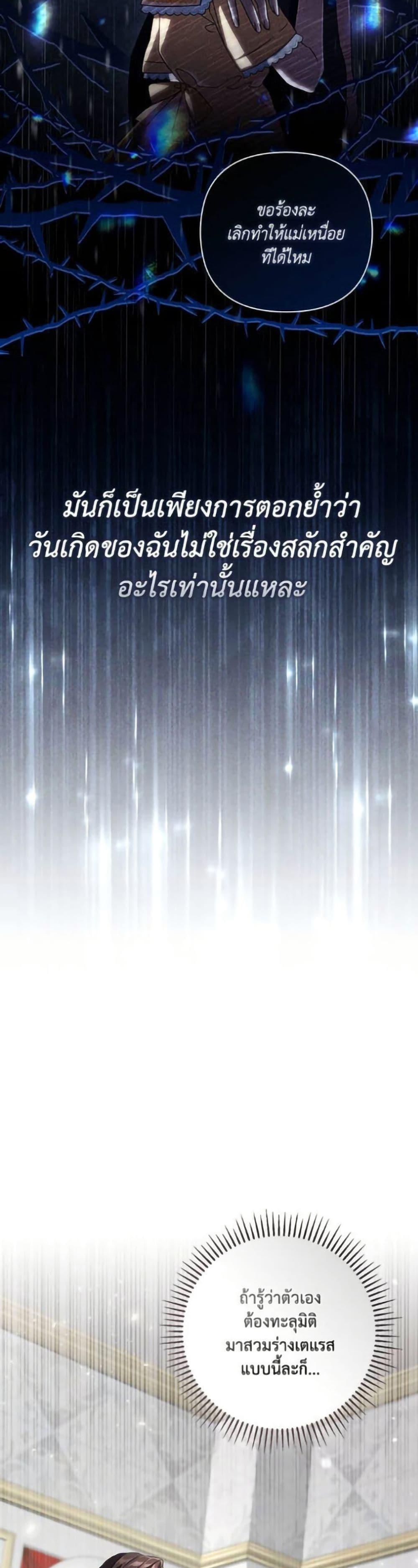 Manga-lc-com อ่านมังงะ อ่านการ์ตูน ออนไลน์ ฟรี Villainess Streamer ตอนที่ 1 2 3 4 5 6 7 8 9 10 11 12 13 14 ฟรี ไม่มีโฆษณา Manga-lc - อ่าน มังงะ อ่าน การ์ตูน ออนไลน์ อ่านมังงะ ฟรี