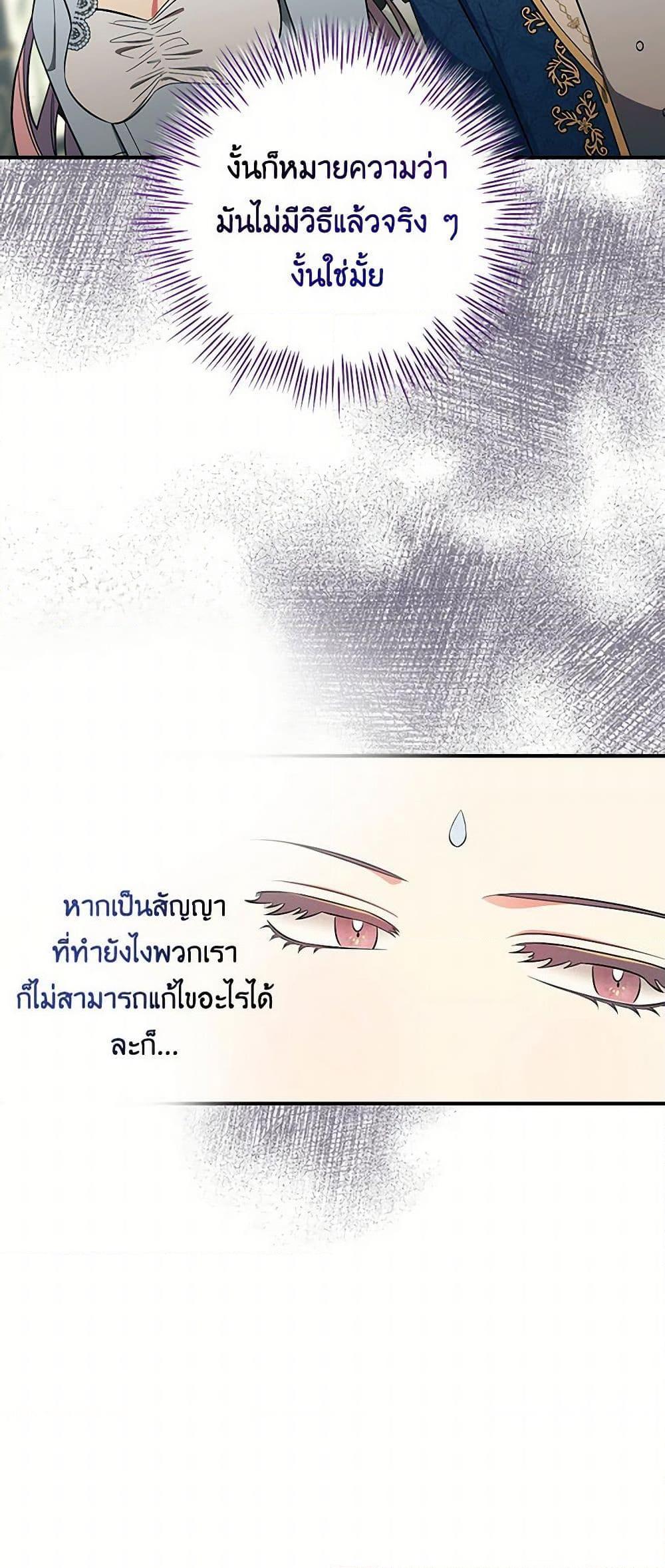 Manga-lc-com อ่านมังงะ อ่านการ์ตูน ออนไลน์ ฟรี Duchess in the Glass House ตอนที่ 1 2 3 4 5 6 7 8 9 10 11 12 13 14 ฟรี ไม่มีโฆษณา Manga-lc - อ่าน มังงะ อ่าน การ์ตูน ออนไลน์ อ่านมังงะ ฟรี