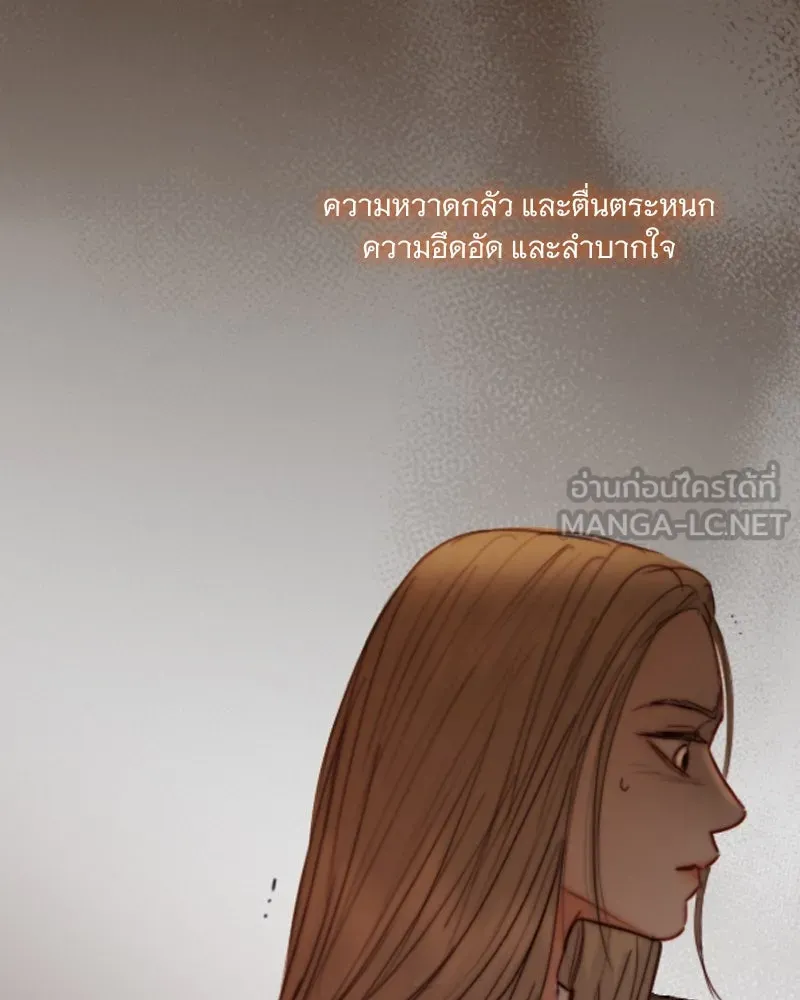 เซเรน่า ตอนที่ 110 รูปที่ 9