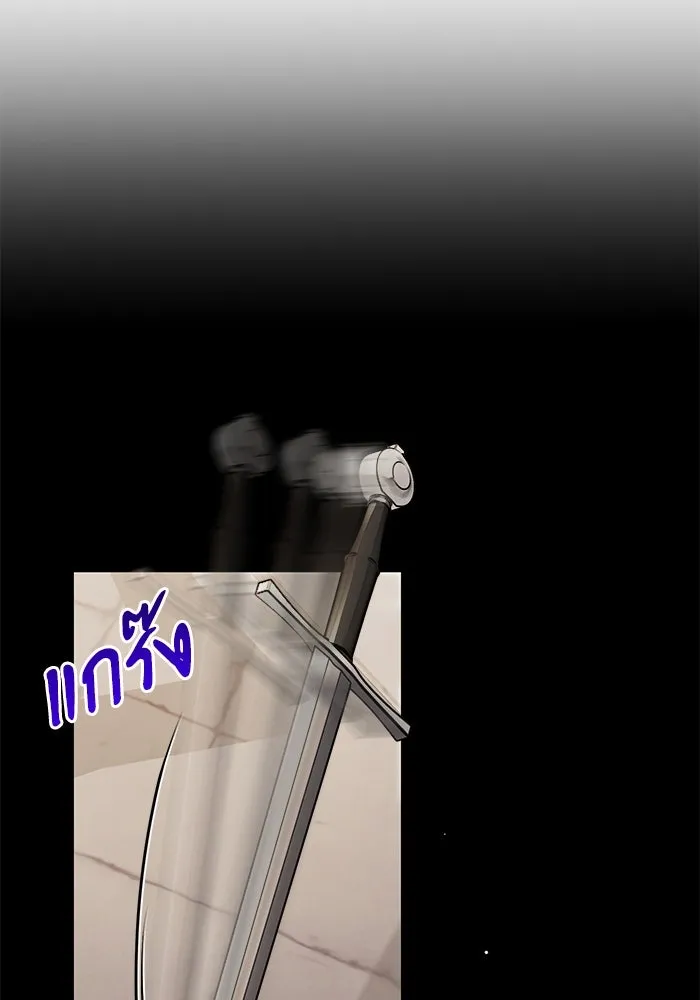 อัศวินดำล่าท้าเวลา ตอนที่ 36 รูปที่ 97