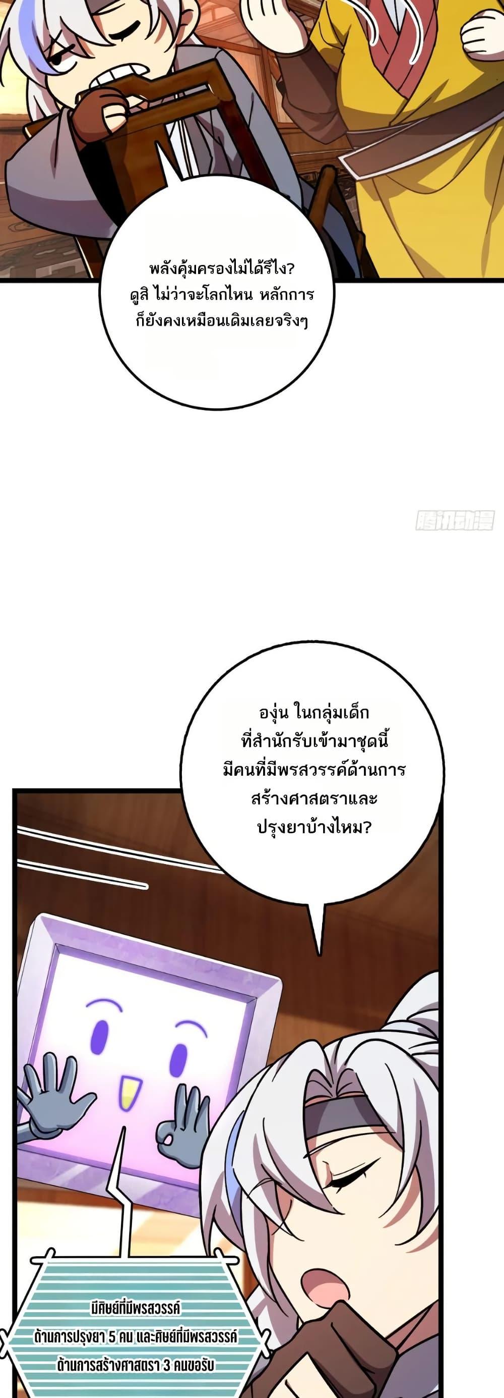 Manga-lc-com อ่านมังงะ อ่านการ์ตูน ออนไลน์ ฟรี My Master Only Breaks Through Every Time the Limit Is Reached ตอนที่ 1 2 3 4 5 6 7 8 9 10 11 12 13 14 ฟรี ไม่มีโฆษณา Manga-lc - อ่าน มังงะ อ่าน การ์ตูน ออนไลน์ อ่านมังงะ ฟรี