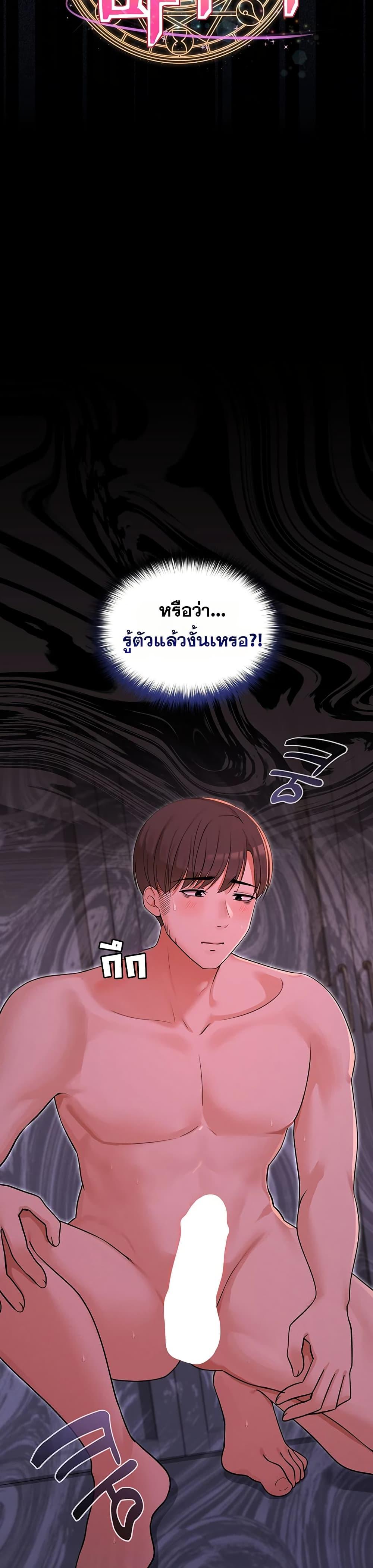 Doujin-Lc- อ่าน โดจิน มังฮวา เกาหลี ญี่ปุ่น จีน แปลไทย Magical Wife ตอนที่ 1 2 3 4 5 6 7 8 9 10 11 12 13 14 ฟรี ไม่มีโฆษณา อ่าน โดจิน Manhwa เกาหลี ญี่ปุ่น จีน เรามีครบ คัดมาให้เน้นๆ โดจิน 18+ รับประกันความฟินโดย  Doujin Lc