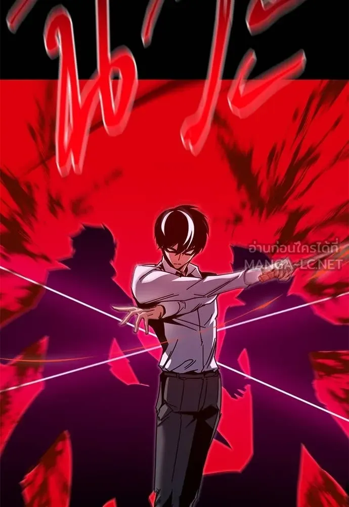 ชำแหละอะคาเดมี ตอนที่ 45 รูปที่ 41