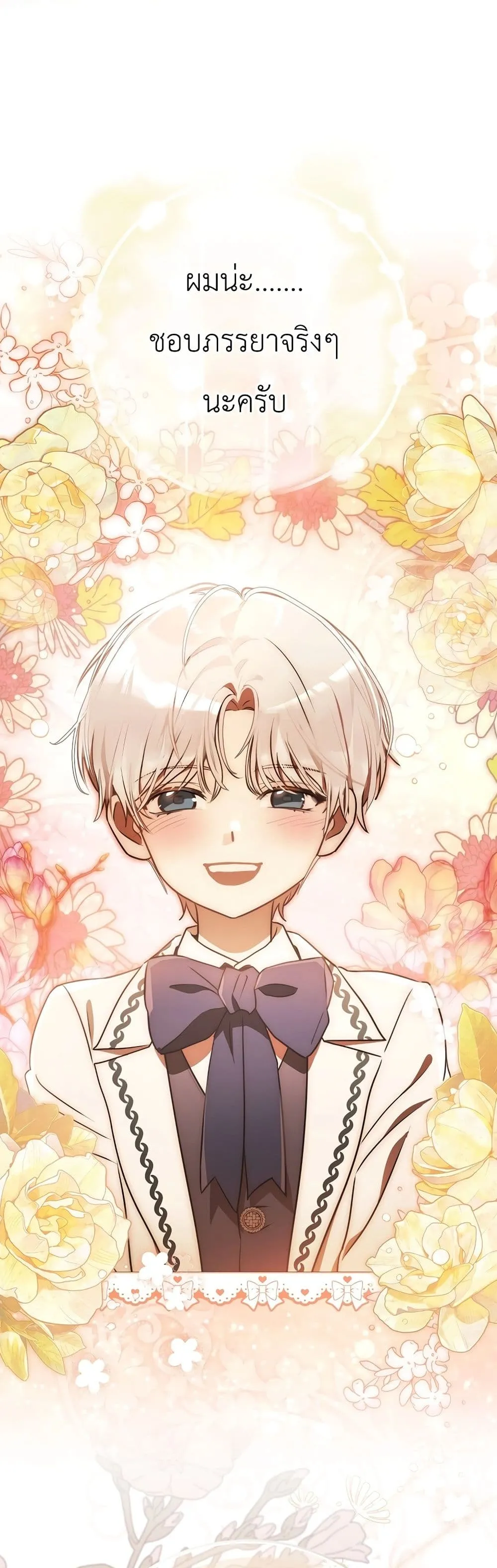 Manga-lc-com อ่านมังงะ อ่านการ์ตูน ออนไลน์ ฟรี Marked as the Tyrant’s Daughter-in-Law ตอนที่ 1 2 3 4 5 6 7 8 9 10 11 12 13 14 ฟรี ไม่มีโฆษณา Manga-lc - อ่าน มังงะ อ่าน การ์ตูน ออนไลน์ อ่านมังงะ ฟรี