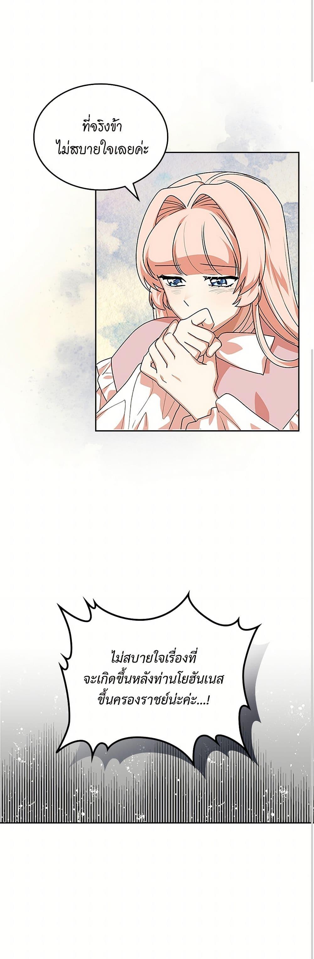 Manga-lc-com อ่านมังงะ อ่านการ์ตูน ออนไลน์ ฟรี The Antagonist’s Pet ตอนที่ 1 2 3 4 5 6 7 8 9 10 11 12 13 14 ฟรี ไม่มีโฆษณา Manga-lc - อ่าน มังงะ อ่าน การ์ตูน ออนไลน์ อ่านมังงะ ฟรี