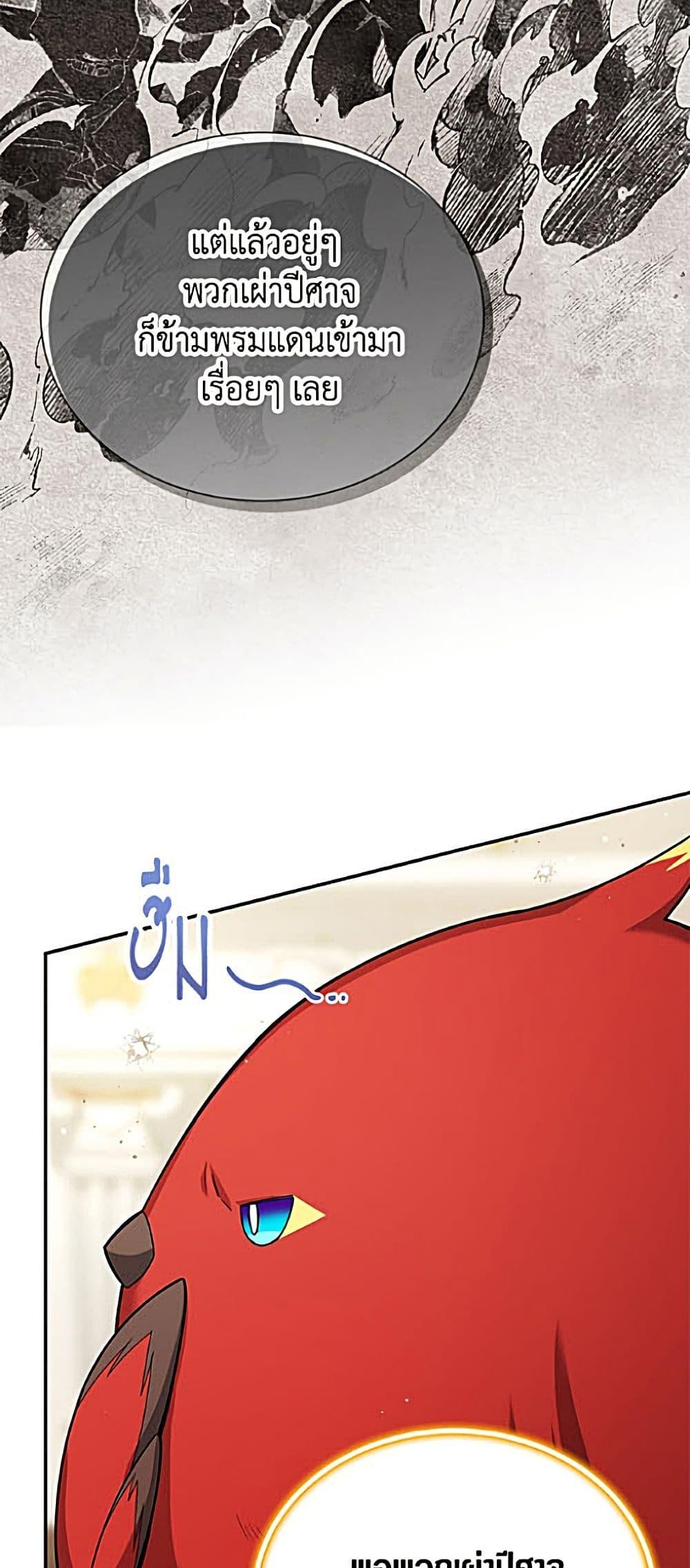 Manga-lc-com อ่านมังงะ อ่านการ์ตูน ออนไลน์ ฟรี The Soulless Duchess ตอนที่ 1 2 3 4 5 6 7 8 9 10 11 12 13 14 ฟรี ไม่มีโฆษณา Manga-lc - อ่าน มังงะ อ่าน การ์ตูน ออนไลน์ อ่านมังงะ ฟรี