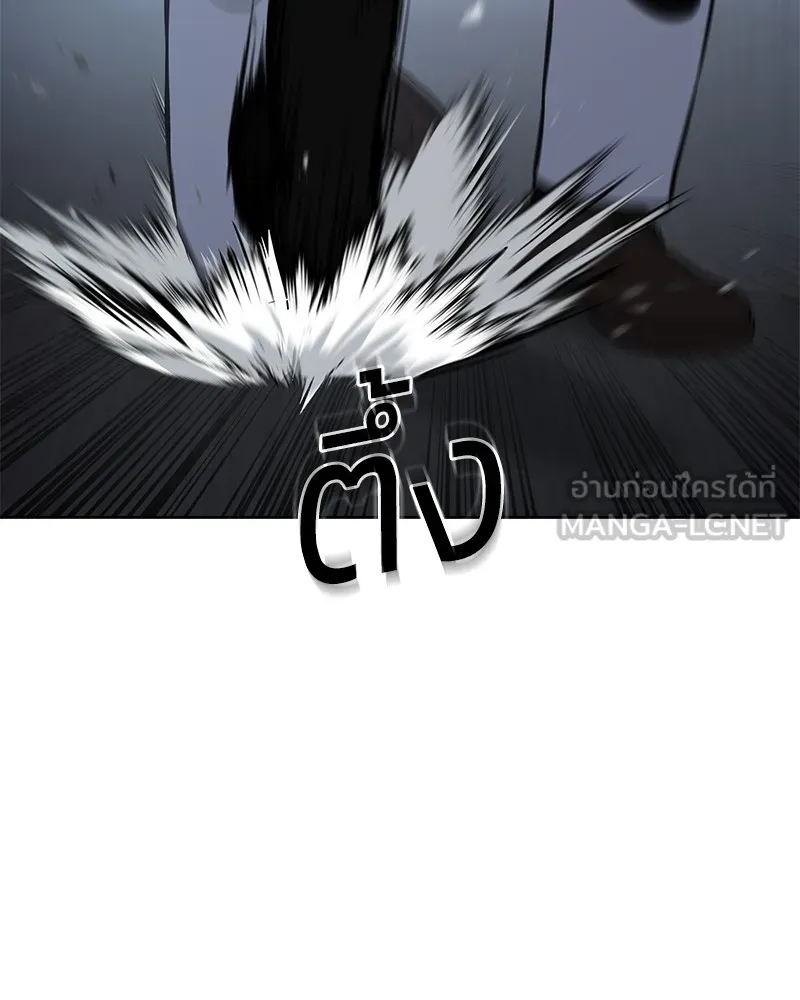 แบคXX ตอนที่ 58 รูปที่ 78