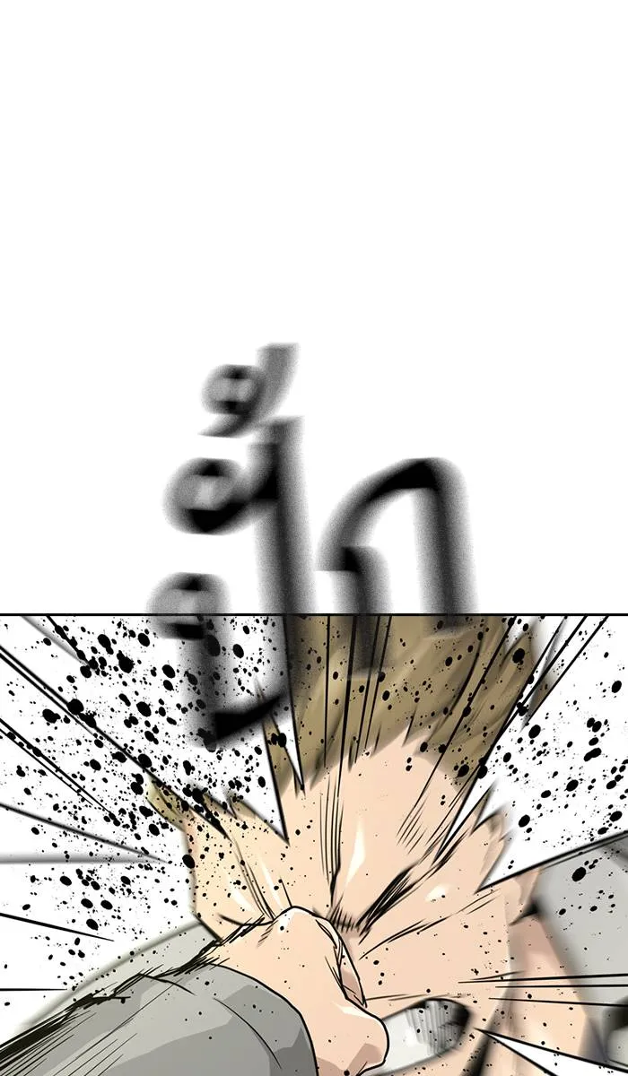 To not die ตอนที่ 23 รูปที่ 28