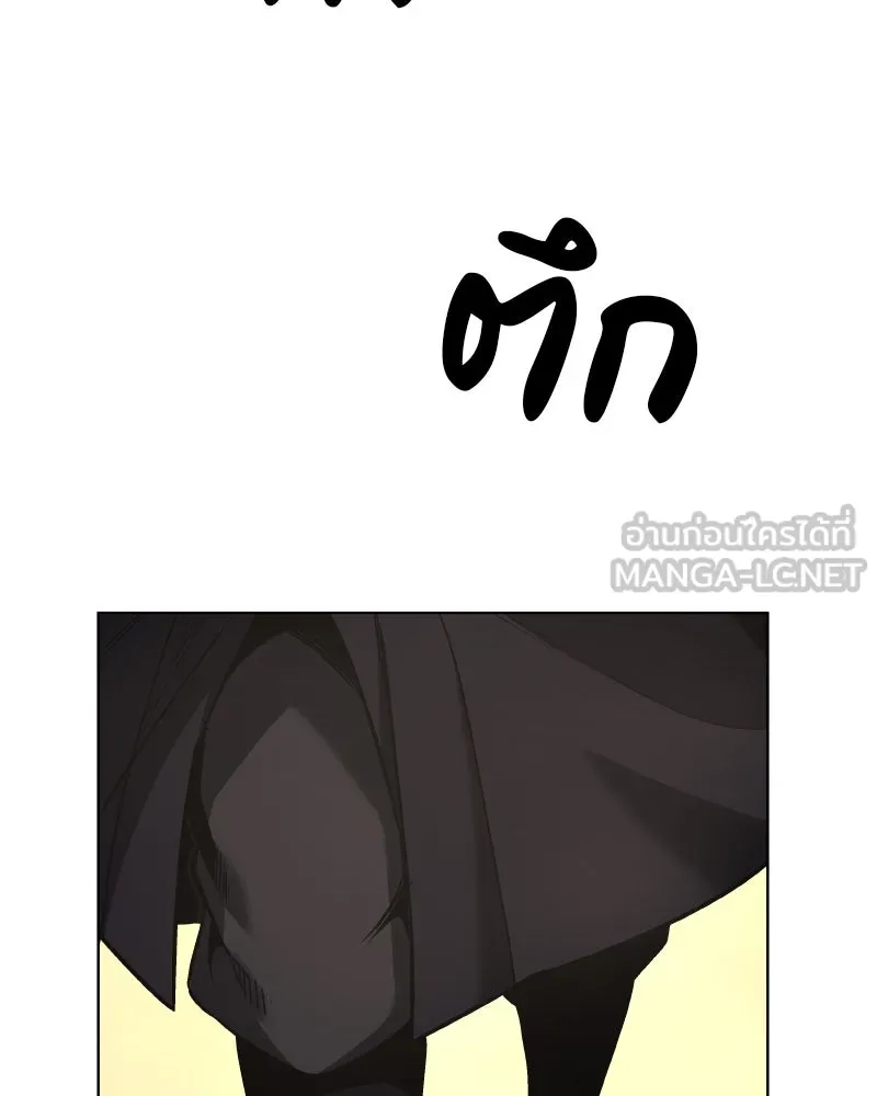 เกิดอีกทีเป็นว่าที่ประมุขลัทธิมาร ตอนที่ 111 รูปที่ 150