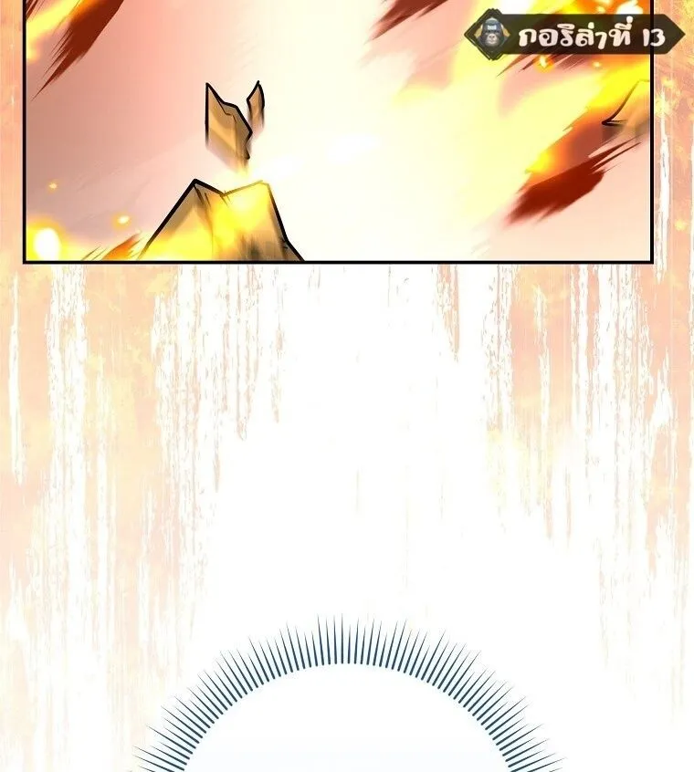 Reincarnated as a Genius Prodigy of a Prestigious Family เด_กกำพร_าอย_างฉ_นได_กล_บมาเก_ดใหม_ในตระก_ลข_นนางซะง_น ตอนที่ ตอนที่ 53 รูปที่ 79