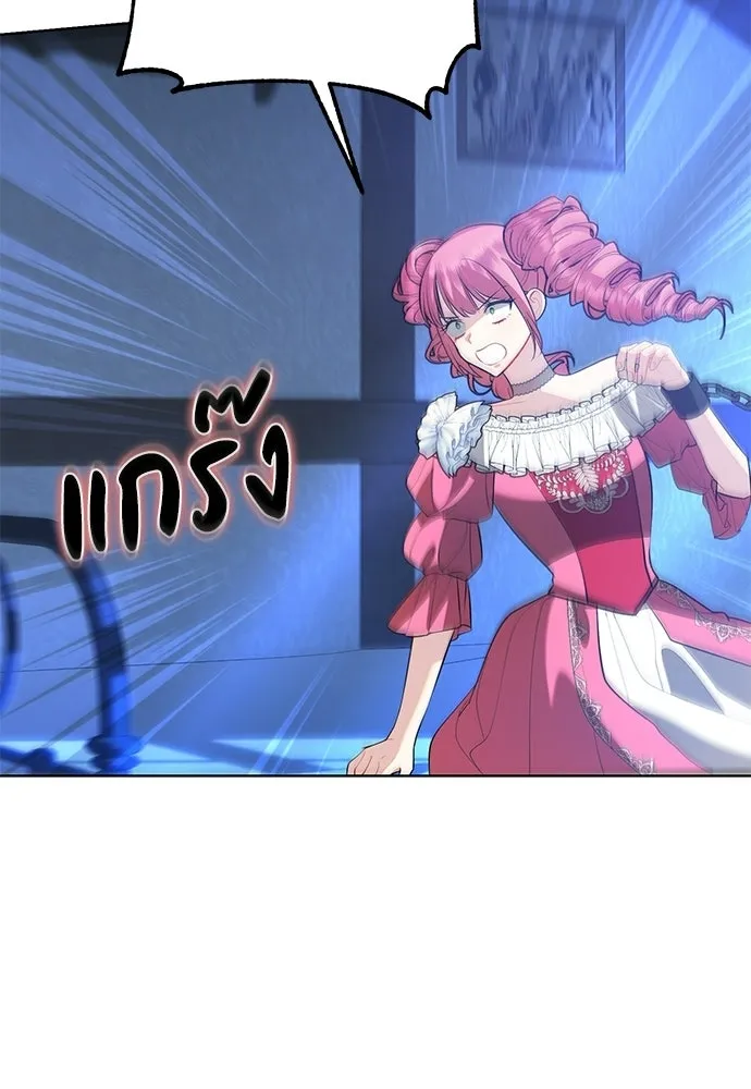 บุปผาลบคมดาบ ตอนที่ 65 รูปที่ 19