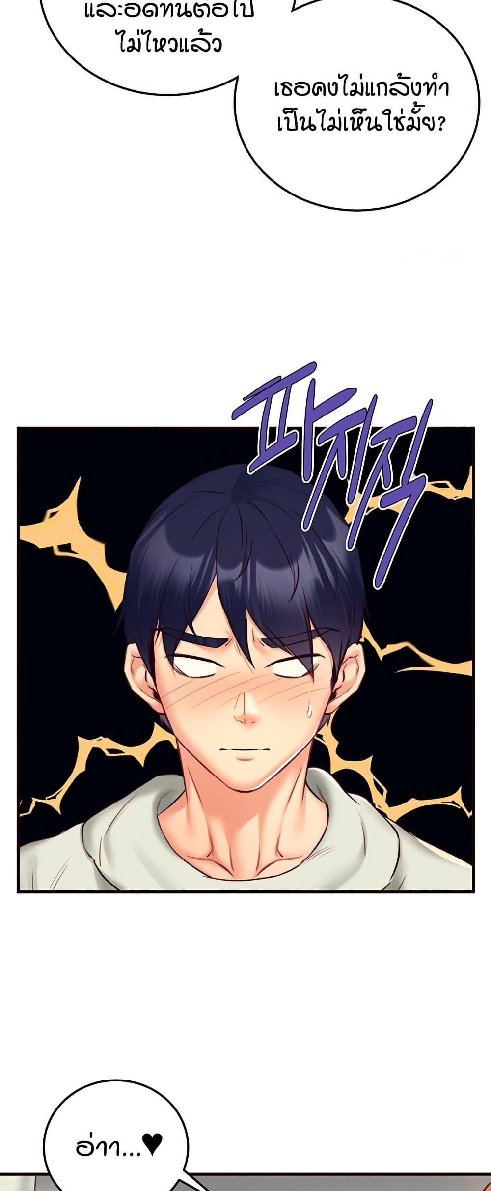 Doujin-Lc- อ่าน โดจิน มังฮวา เกาหลี ญี่ปุ่น จีน แปลไทย An Introduction to MILFs ตอนที่ 1 2 3 4 5 6 7 8 9 10 11 12 13 14 ฟรี ไม่มีโฆษณา อ่าน โดจิน Manhwa เกาหลี ญี่ปุ่น จีน เรามีครบ คัดมาให้เน้นๆ โดจิน 18+ รับประกันความฟินโดย  Doujin Lc
