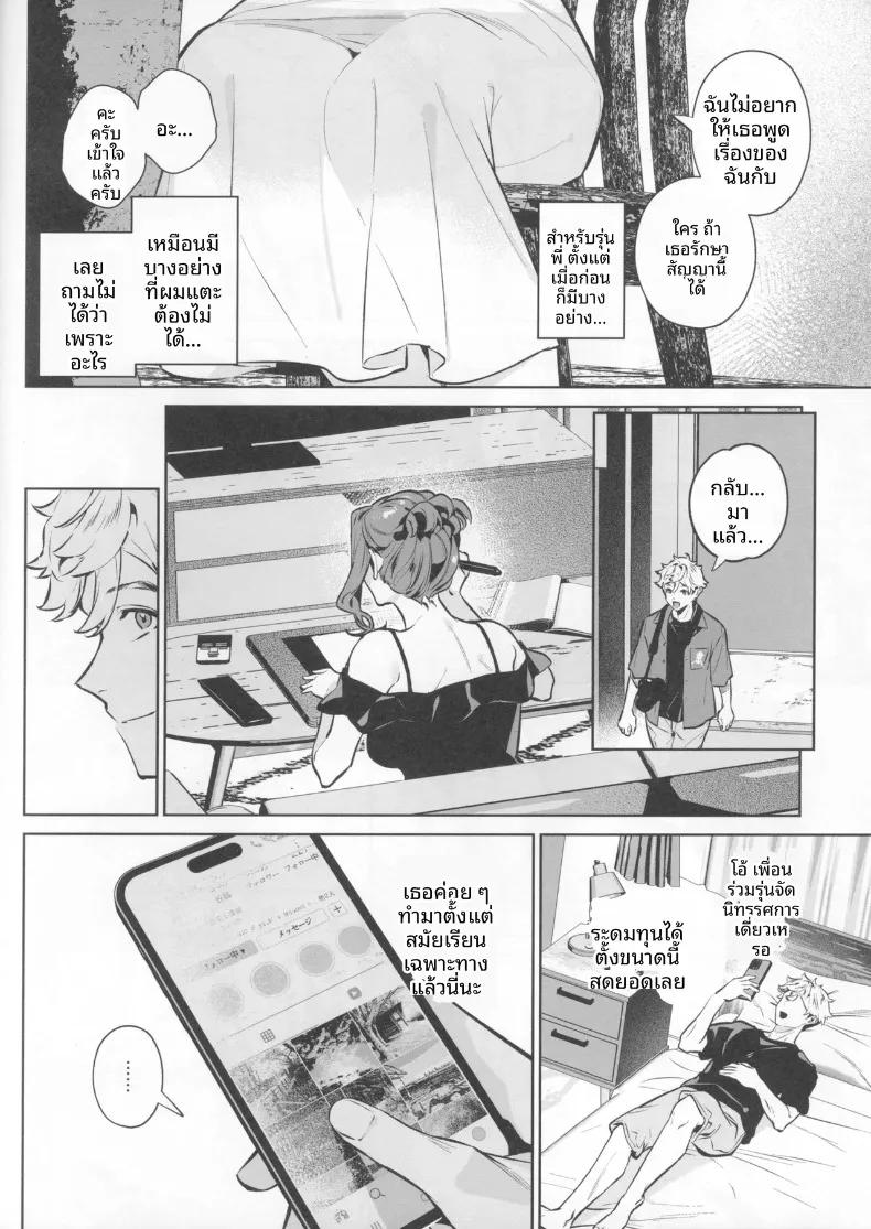 Doujin-Lc- อ่าน โดจิน มังฮวา เกาหลี ญี่ปุ่น จีน แปลไทย เจตนาแห่งความเมตตา (Shin-yu) ตอนที่ 1 2 3 4 5 6 7 8 9 10 11 12 13 14 ฟรี ไม่มีโฆษณา อ่าน โดจิน Manhwa เกาหลี ญี่ปุ่น จีน เรามีครบ คัดมาให้เน้นๆ โดจิน 18+ รับประกันความฟินโดย  Doujin Lc
