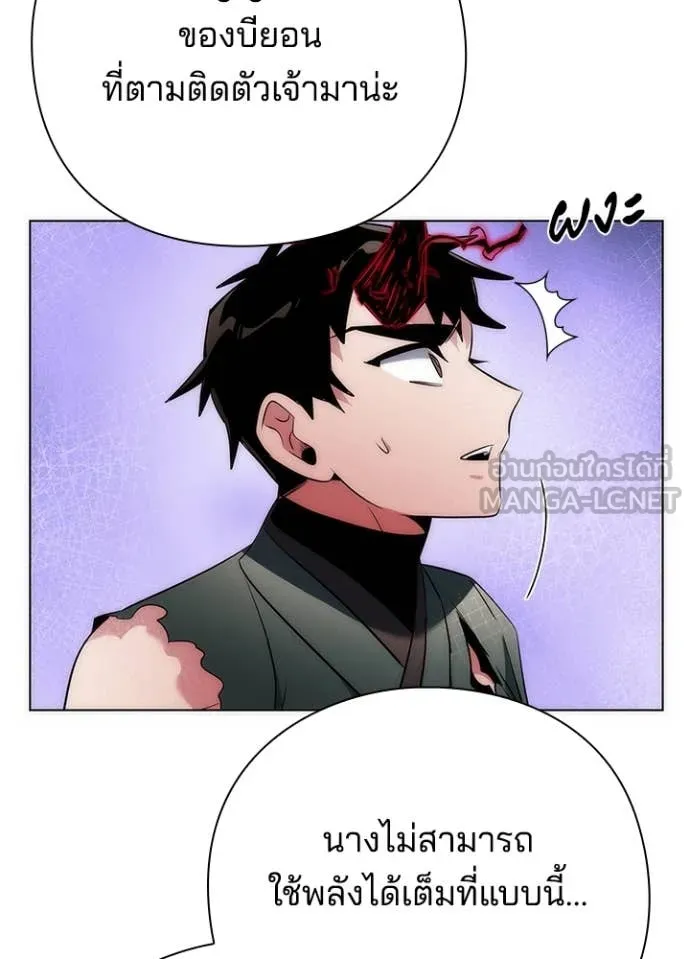 คืนแห่งโทแกบี ตอนที่ 74 รูปที่ 169