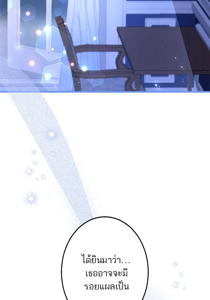 คุณหนูย้อนเวลามาเป็นอัศวิน ตอนที่ 51 รูปที่ 47