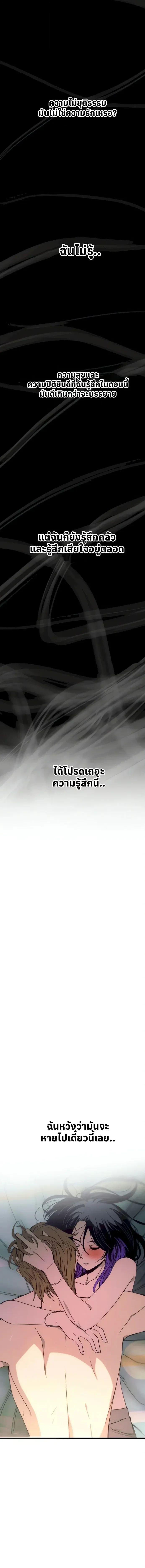 Manga-lc-com อ่านมังงะ อ่านการ์ตูน ออนไลน์ ฟรี My Bias Gets on the Last Train ตอนที่ 1 2 3 4 5 6 7 8 9 10 11 12 13 14 ฟรี ไม่มีโฆษณา Manga-lc - อ่าน มังงะ อ่าน การ์ตูน ออนไลน์ อ่านมังงะ ฟรี