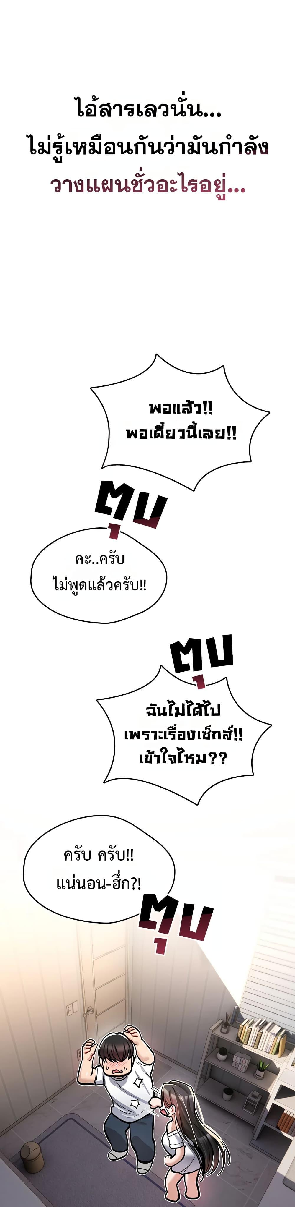 Doujin-Lc- อ่าน โดจิน มังฮวา เกาหลี ญี่ปุ่น จีน แปลไทย It Will Never ตอนที่ 1 2 3 4 5 6 7 8 9 10 11 12 13 14 ฟรี ไม่มีโฆษณา อ่าน โดจิน Manhwa เกาหลี ญี่ปุ่น จีน เรามีครบ คัดมาให้เน้นๆ โดจิน 18+ รับประกันความฟินโดย  Doujin Lc