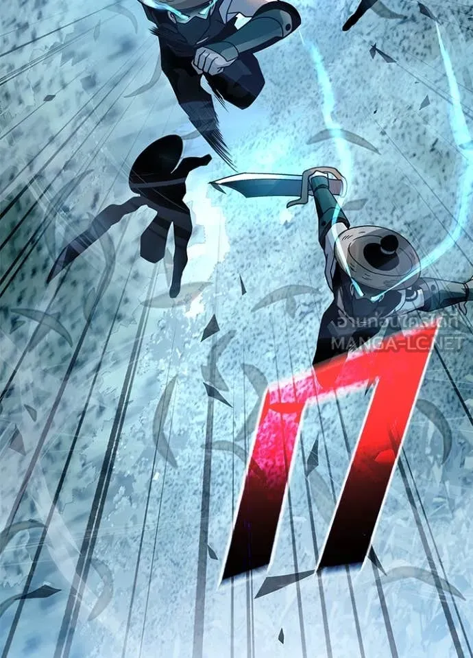 Villain to kill ตอนที่ 201 รูปที่ 80