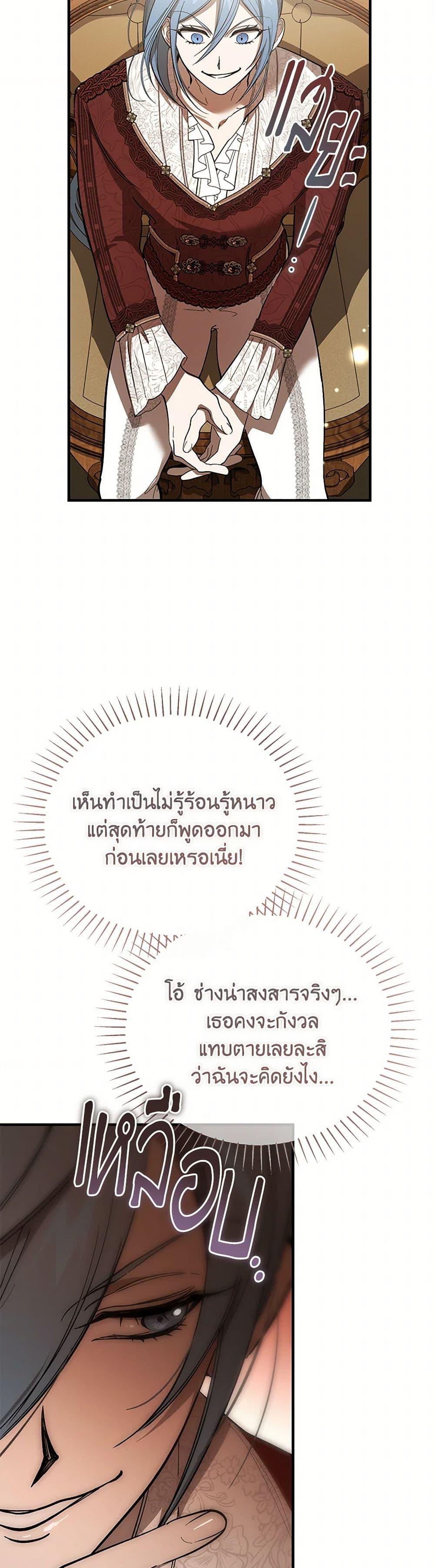 Manga-lc-com อ่านมังงะ อ่านการ์ตูน ออนไลน์ ฟรี The Devil Raises a Lady ตอนที่ 1 2 3 4 5 6 7 8 9 10 11 12 13 14 ฟรี ไม่มีโฆษณา Manga-lc - อ่าน มังงะ อ่าน การ์ตูน ออนไลน์ อ่านมังงะ ฟรี