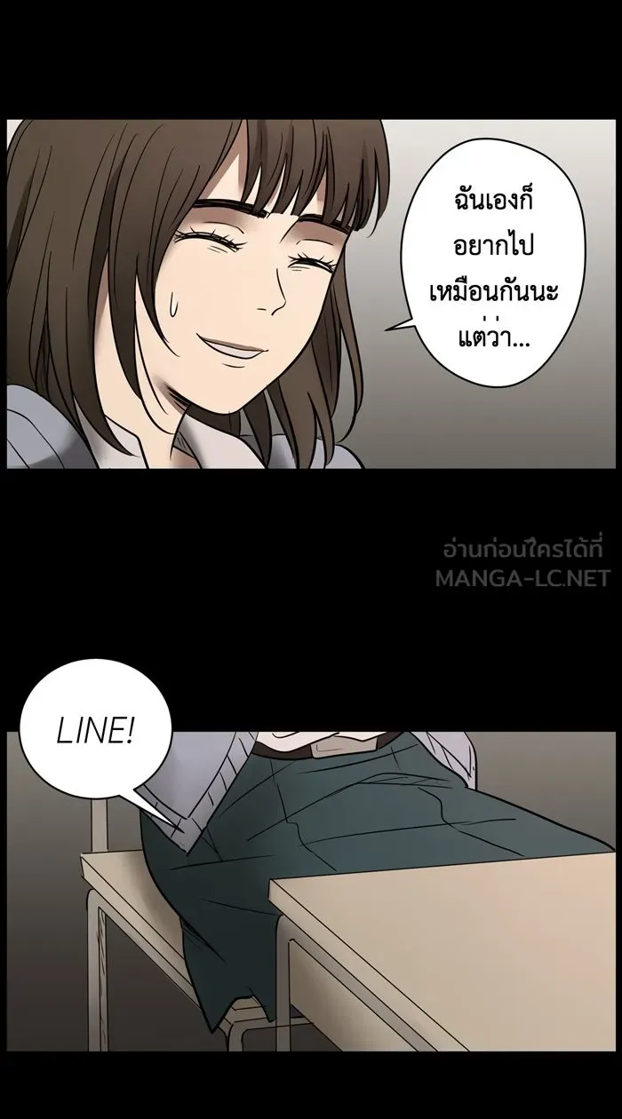 Hunter Game ตอนที่ 18  ก่อนจะเริ่มเกมถัดไป รูปที่ 24
