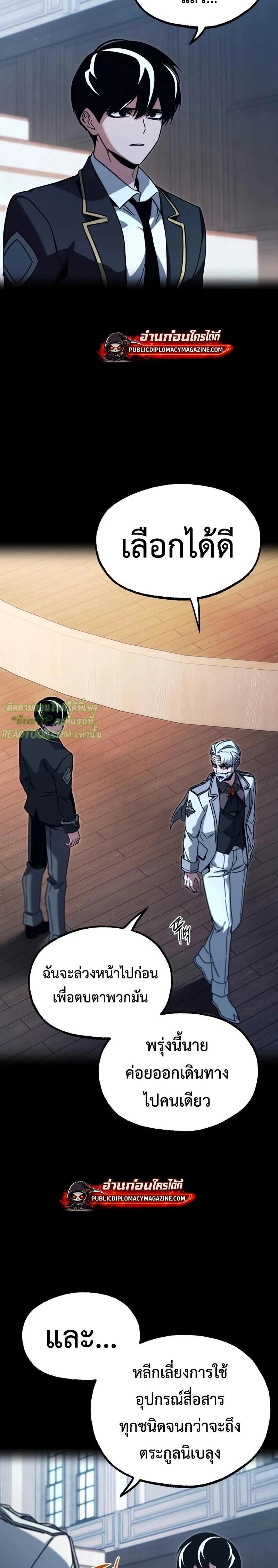 Manga-lc-com อ่านมังงะ อ่านการ์ตูน ออนไลน์ ฟรี I Took over The Academy With a Single Sashimi Knife ตอนที่ 1 2 3 4 5 6 7 8 9 10 11 12 13 14 ฟรี ไม่มีโฆษณา Manga-lc - อ่าน มังงะ อ่าน การ์ตูน ออนไลน์ อ่านมังงะ ฟรี