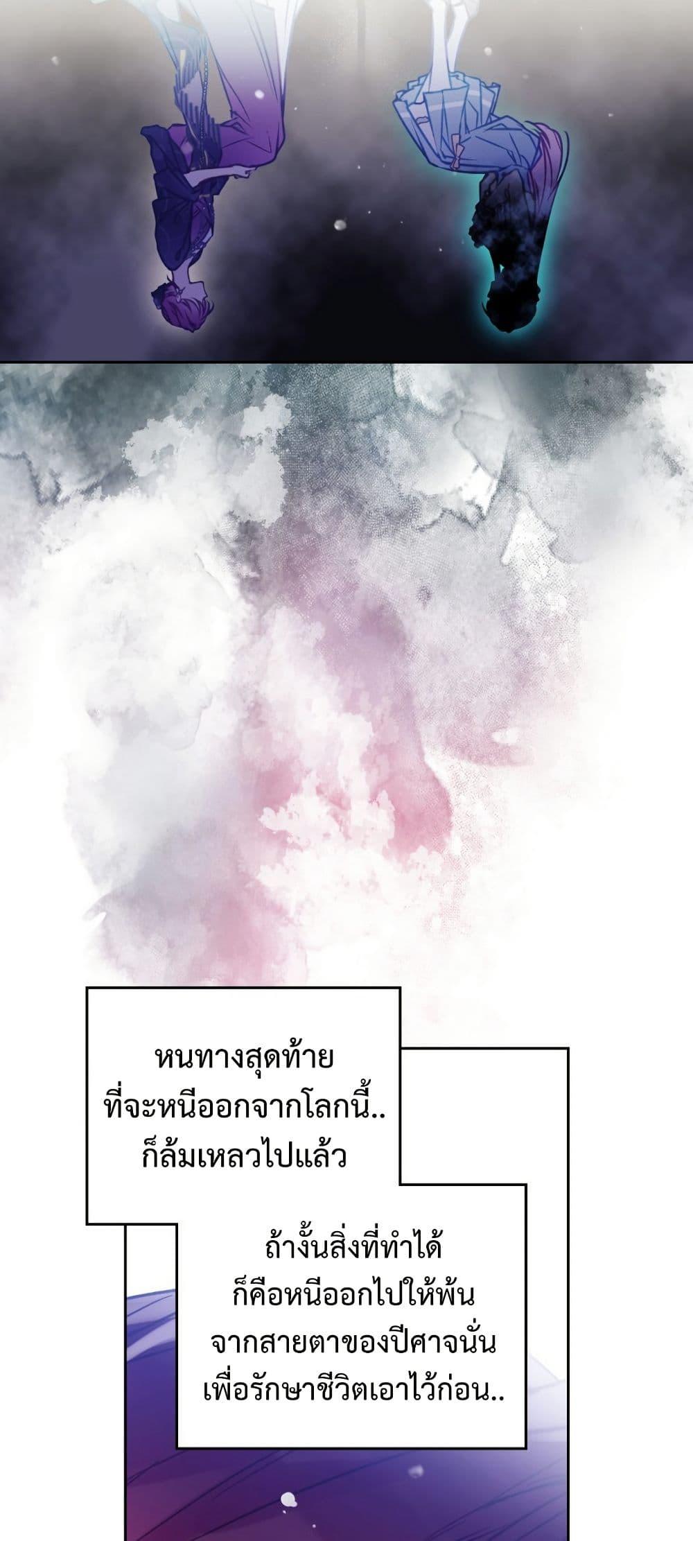 Manga-lc-com อ่านมังงะ อ่านการ์ตูน ออนไลน์ ฟรี Death Is The Only Ending For The Villainess ตอนที่ 1 2 3 4 5 6 7 8 9 10 11 12 13 14 ฟรี ไม่มีโฆษณา Manga-lc - อ่าน มังงะ อ่าน การ์ตูน ออนไลน์ อ่านมังงะ ฟรี