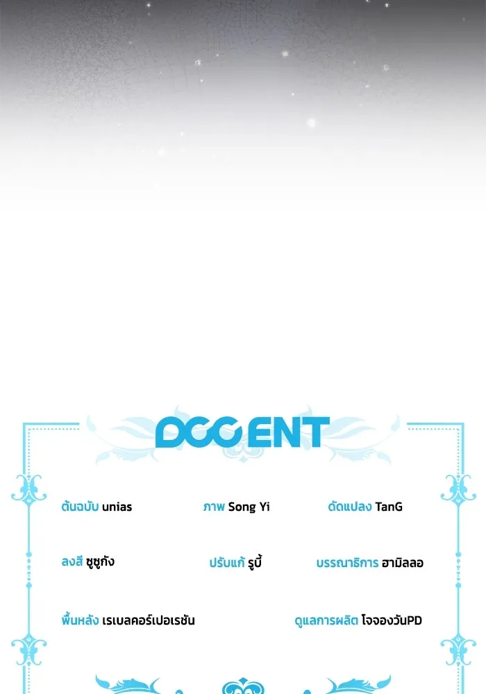 ละครชีวิตลิขิตรัก ตอนที่ 22 รูปที่ 119