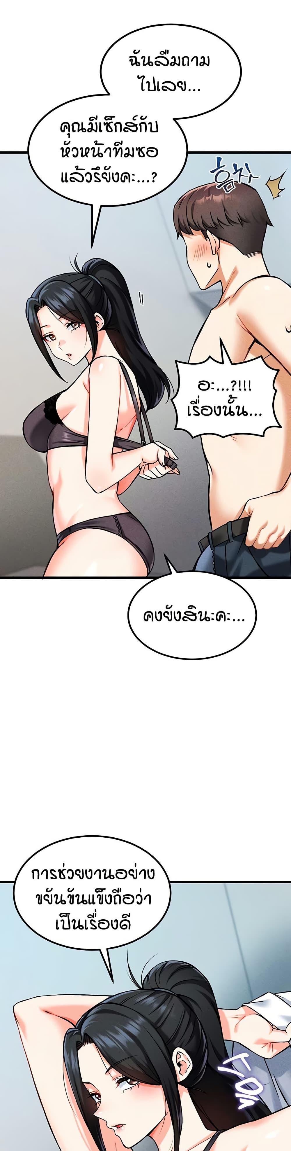 Doujin-Lc- อ่าน โดจิน มังฮวา เกาหลี ญี่ปุ่น จีน แปลไทย Wanna Join the Company ตอนที่ 1 2 3 4 5 6 7 8 9 10 11 12 13 14 ฟรี ไม่มีโฆษณา อ่าน โดจิน Manhwa เกาหลี ญี่ปุ่น จีน เรามีครบ คัดมาให้เน้นๆ โดจิน 18+ รับประกันความฟินโดย  Doujin Lc