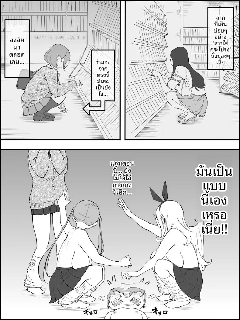 Doujin-Lc- อ่าน โดจิน มังฮวา เกาหลี ญี่ปุ่น จีน แปลไทย ฮาเร็มสัมพันธ์ไม่ผูกมัด (Ail) ตอนที่ 1 2 3 4 5 6 7 8 9 10 11 12 13 14 ฟรี ไม่มีโฆษณา อ่าน โดจิน Manhwa เกาหลี ญี่ปุ่น จีน เรามีครบ คัดมาให้เน้นๆ โดจิน 18+ รับประกันความฟินโดย  Doujin Lc
