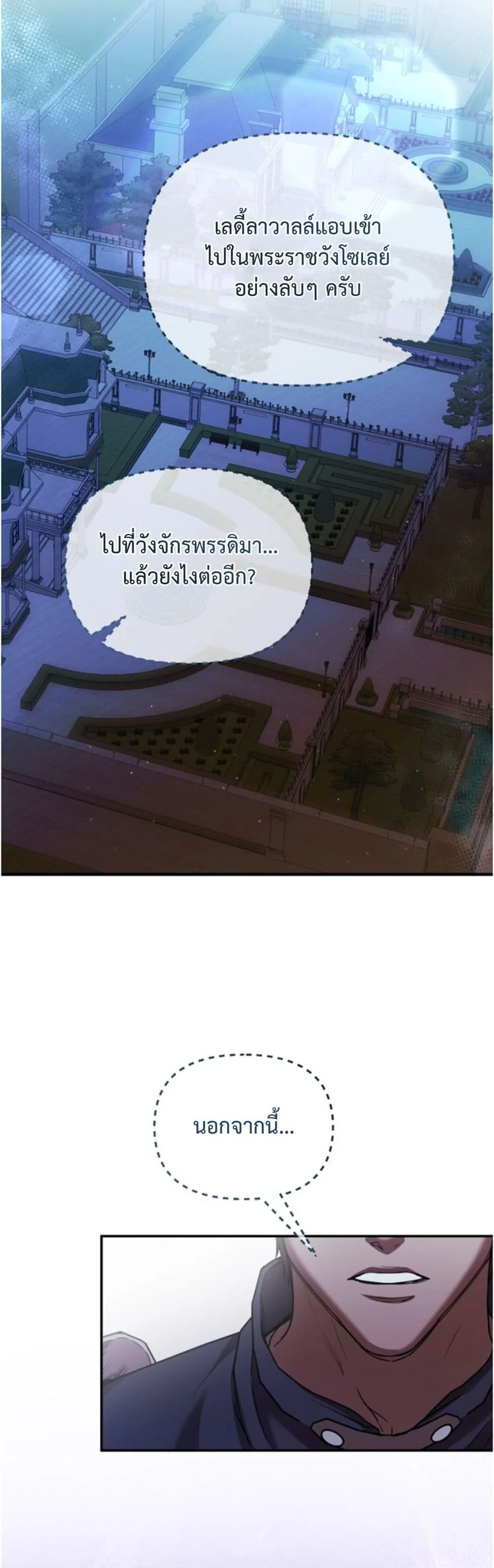 Manga-lc-com อ่านมังงะ อ่านการ์ตูน ออนไลน์ ฟรี You Are at the End of the Downfall ตอนที่ 1 2 3 4 5 6 7 8 9 10 11 12 13 14 ฟรี ไม่มีโฆษณา Manga-lc - อ่าน มังงะ อ่าน การ์ตูน ออนไลน์ อ่านมังงะ ฟรี