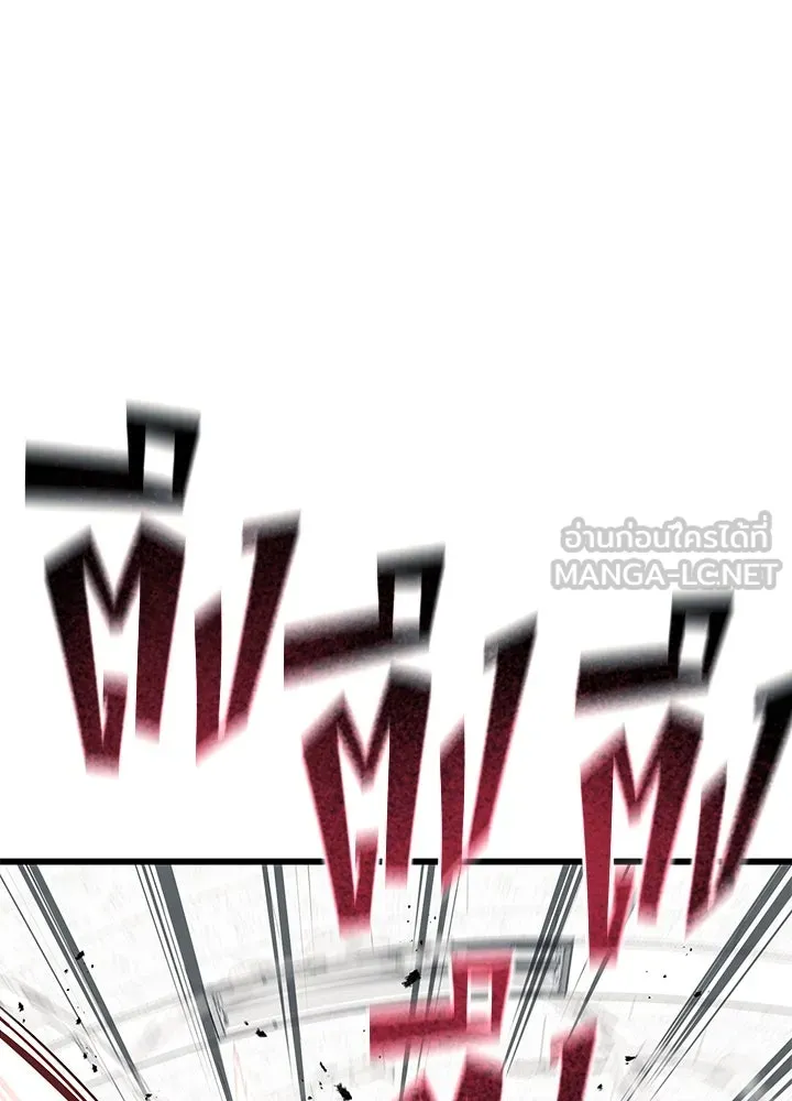 ราชาลานประลอง ตอนที่ 64 รูปที่ 174