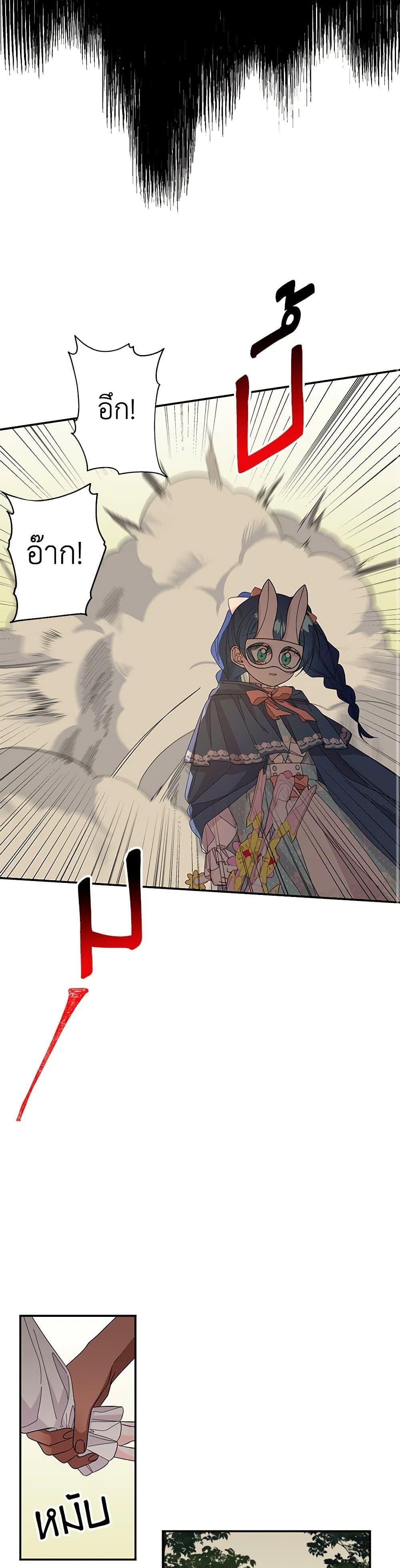 Manga-lc-com อ่านมังงะ อ่านการ์ตูน ออนไลน์ ฟรี Daughter of the Archmage ตอนที่ 1 2 3 4 5 6 7 8 9 10 11 12 13 14 ฟรี ไม่มีโฆษณา Manga-lc - อ่าน มังงะ อ่าน การ์ตูน ออนไลน์ อ่านมังงะ ฟรี