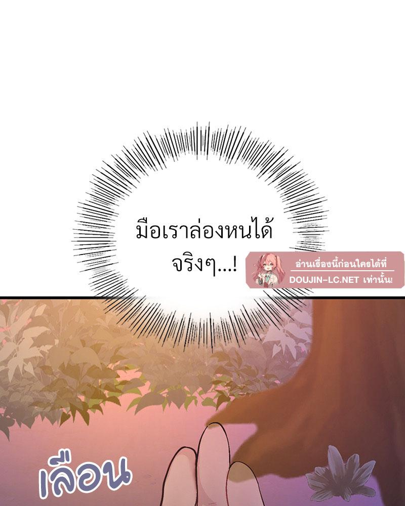 Doujin-Lc- อ่าน โดจิน มังฮวา เกาหลี ญี่ปุ่น จีน แปลไทย Playing On Hard Mode ตอนที่ 1 2 3 4 5 6 7 8 9 10 11 12 13 14 ฟรี ไม่มีโฆษณา อ่าน โดจิน Manhwa เกาหลี ญี่ปุ่น จีน เรามีครบ คัดมาให้เน้นๆ โดจิน 18+ รับประกันความฟินโดย  Doujin Lc