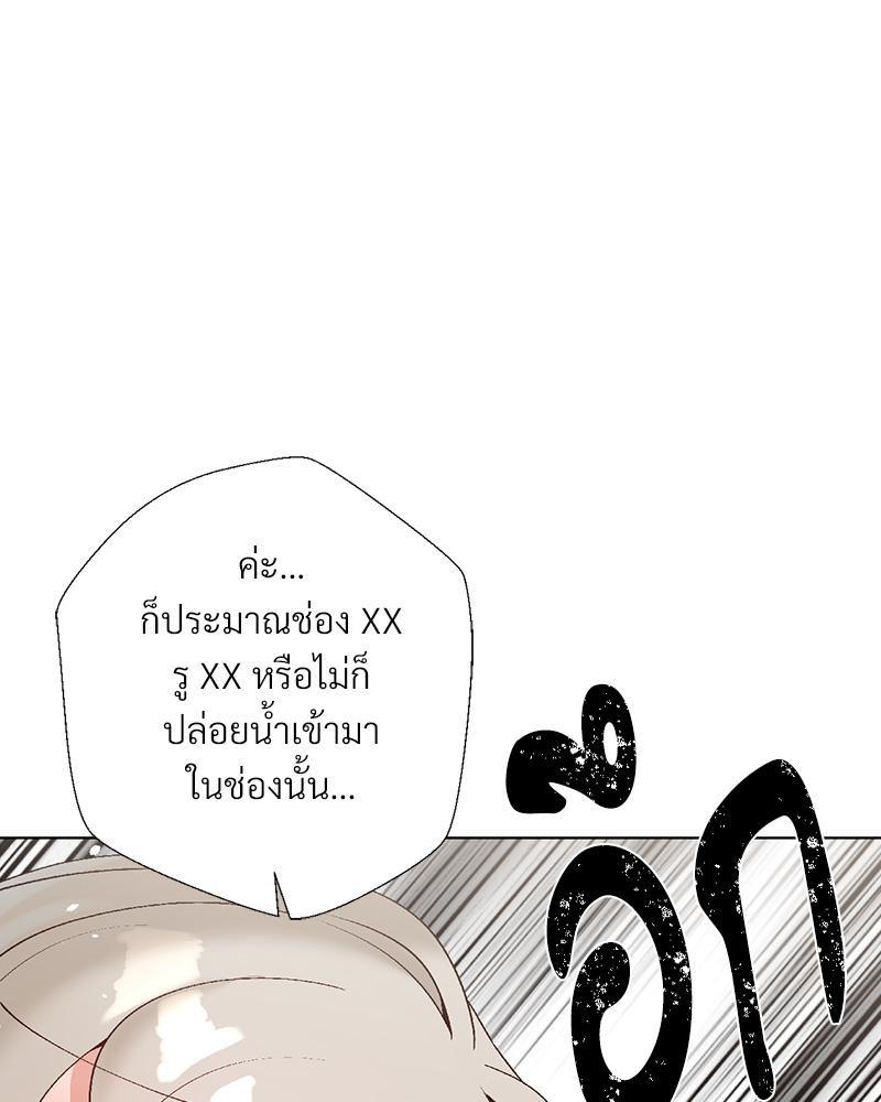 Doujin-Lc- อ่าน โดจิน มังฮวา เกาหลี ญี่ปุ่น จีน แปลไทย Family with Benefits ตอนที่ 1 2 3 4 5 6 7 8 9 10 11 12 13 14 ฟรี ไม่มีโฆษณา อ่าน โดจิน Manhwa เกาหลี ญี่ปุ่น จีน เรามีครบ คัดมาให้เน้นๆ โดจิน 18+ รับประกันความฟินโดย  Doujin Lc