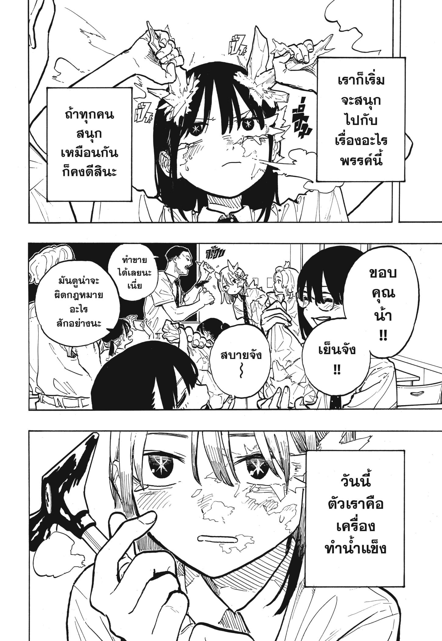 Manga-lc-com อ่านมังงะ อ่านการ์ตูน ออนไลน์ ฟรี Ruri Dragon ตอนที่ 1 2 3 4 5 6 7 8 9 10 11 12 13 14 ฟรี ไม่มีโฆษณา Manga-lc - อ่าน มังงะ อ่าน การ์ตูน ออนไลน์ อ่านมังงะ ฟรี