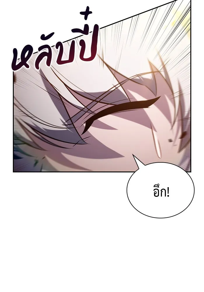 ลูกชายคนเล็กของดยุกคือมือสังหาร ตอนที่ 91 รูปที่ 49