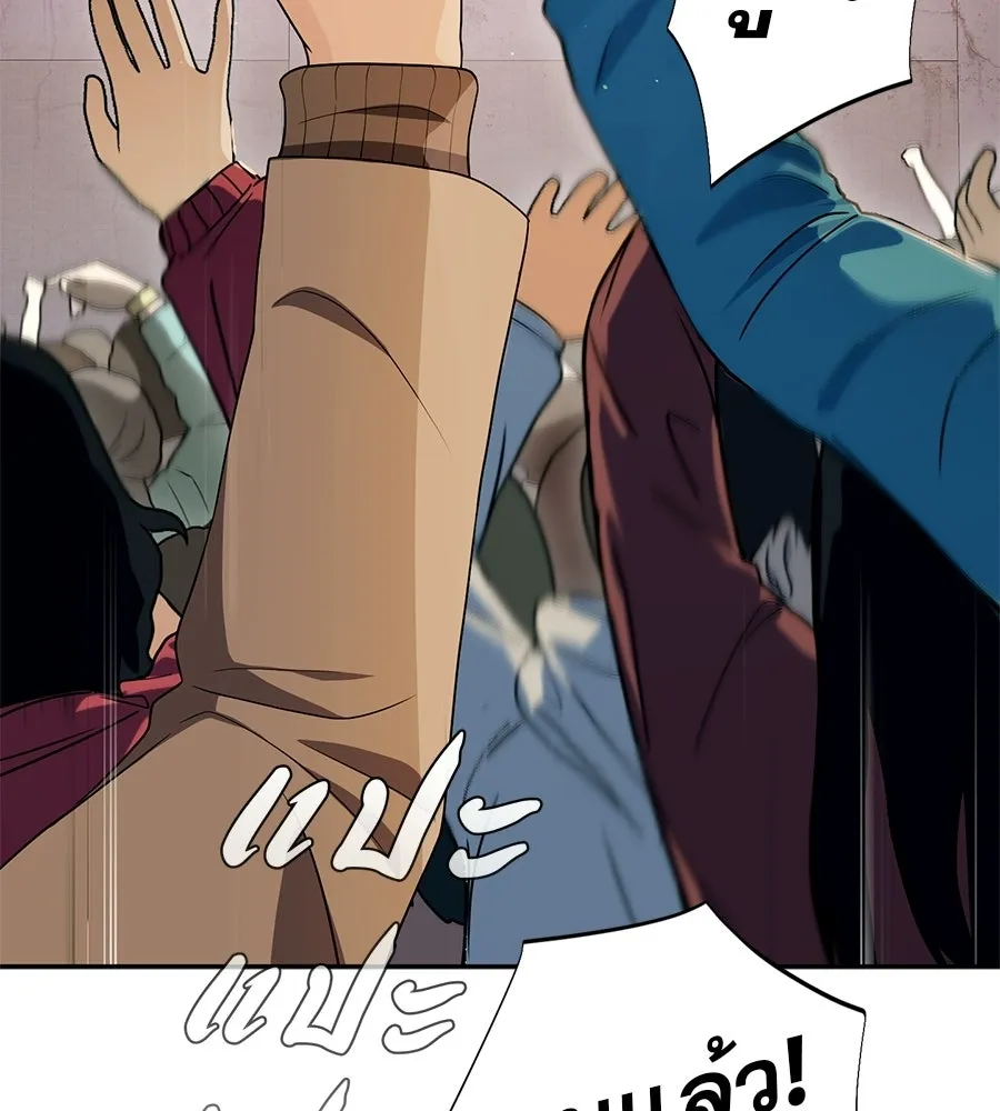 คอลเซ็นเตอร์เปลี่ยนชีวิต ตอนที่ 64 การถ่ายทำครั้งสุดท้าย รูปที่ 116