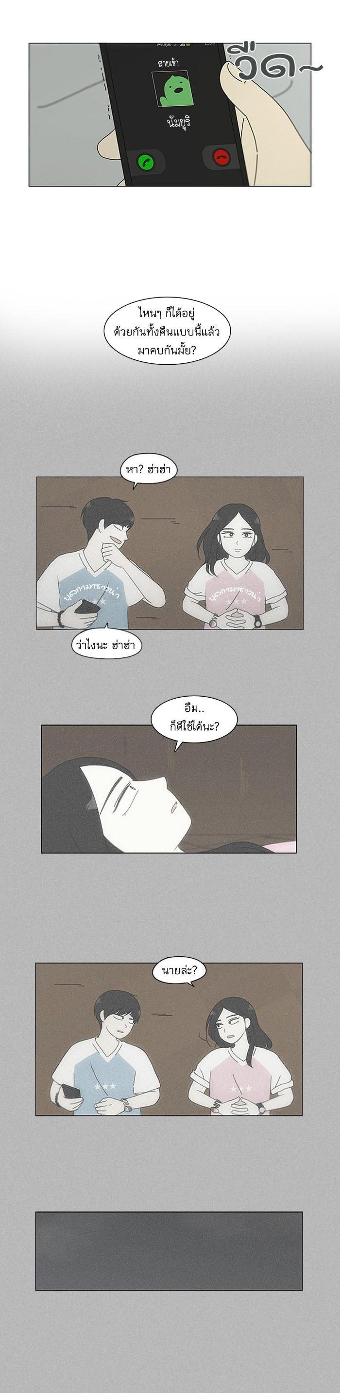 Manga-lc-com อ่านมังงะ อ่านการ์ตูน ออนไลน์ ฟรี Love Revolution รักนี้ต้องปฏิวัติ ตอนที่ 1 2 3 4 5 6 7 8 9 10 11 12 13 14 ฟรี ไม่มีโฆษณา Manga-lc - อ่าน มังงะ อ่าน การ์ตูน ออนไลน์ อ่านมังงะ ฟรี