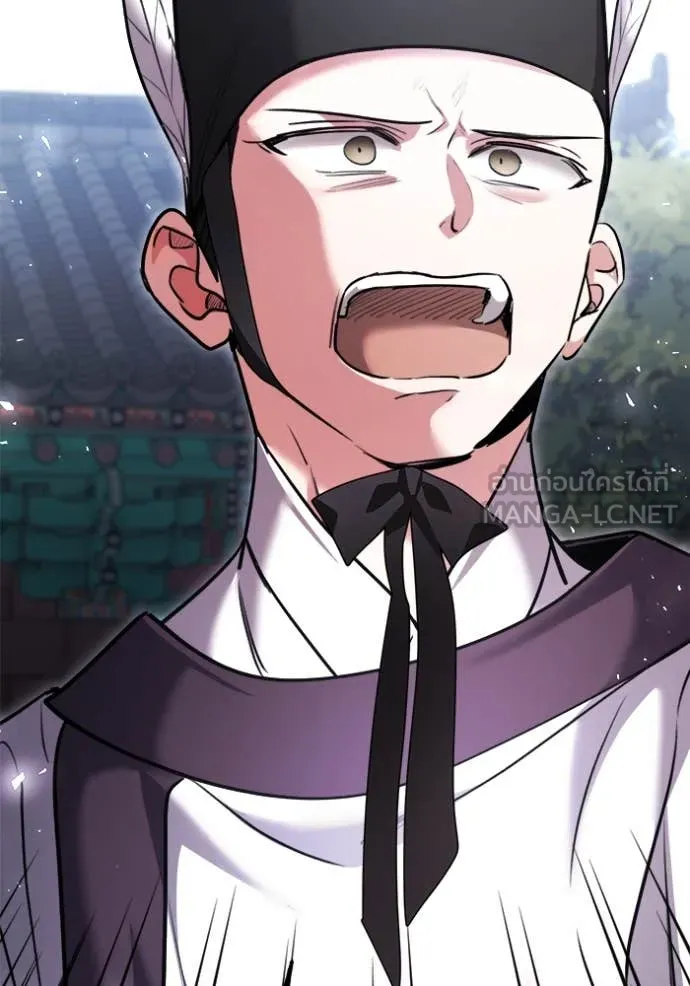 ออร่าดาราอัจฉริยะ ตอนที่ 70 รูปที่ 102