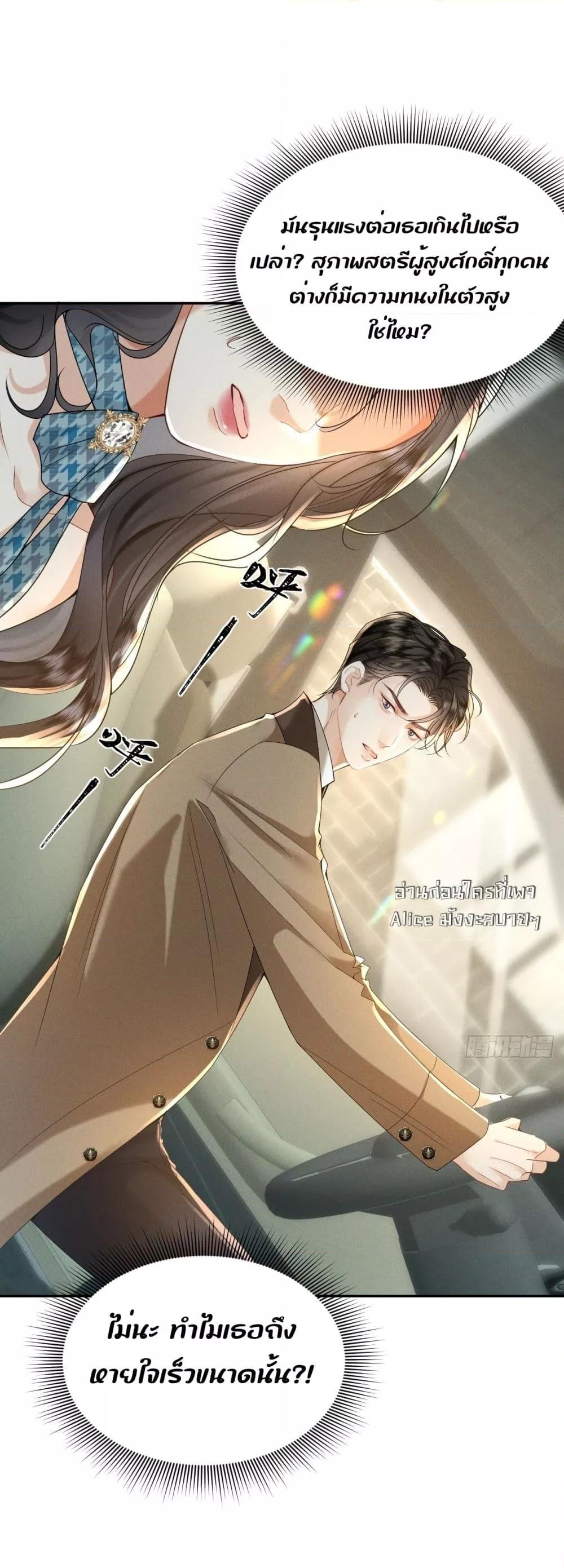 Manga-lc-com อ่านมังงะ อ่านการ์ตูน ออนไลน์ ฟรี TheDuke’sdaug ตอนที่ 1 2 3 4 5 6 7 8 9 10 11 12 13 14 ฟรี ไม่มีโฆษณา Manga-lc - อ่าน มังงะ อ่าน การ์ตูน ออนไลน์ อ่านมังงะ ฟรี