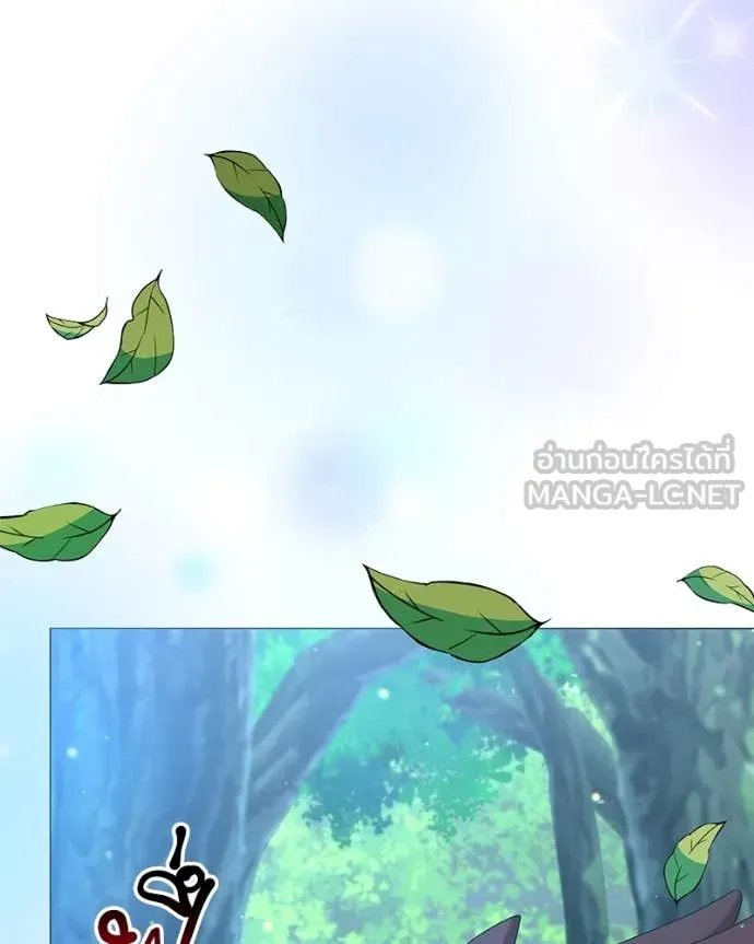 คนสวนโลกฮันเตอร์ ตอนที่ 73 รูปที่ 74