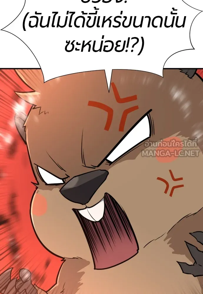 ยอดสถาปนิกผู้พิทักษ์อาณาจักร ตอนที่ 55 รูปที่ 45