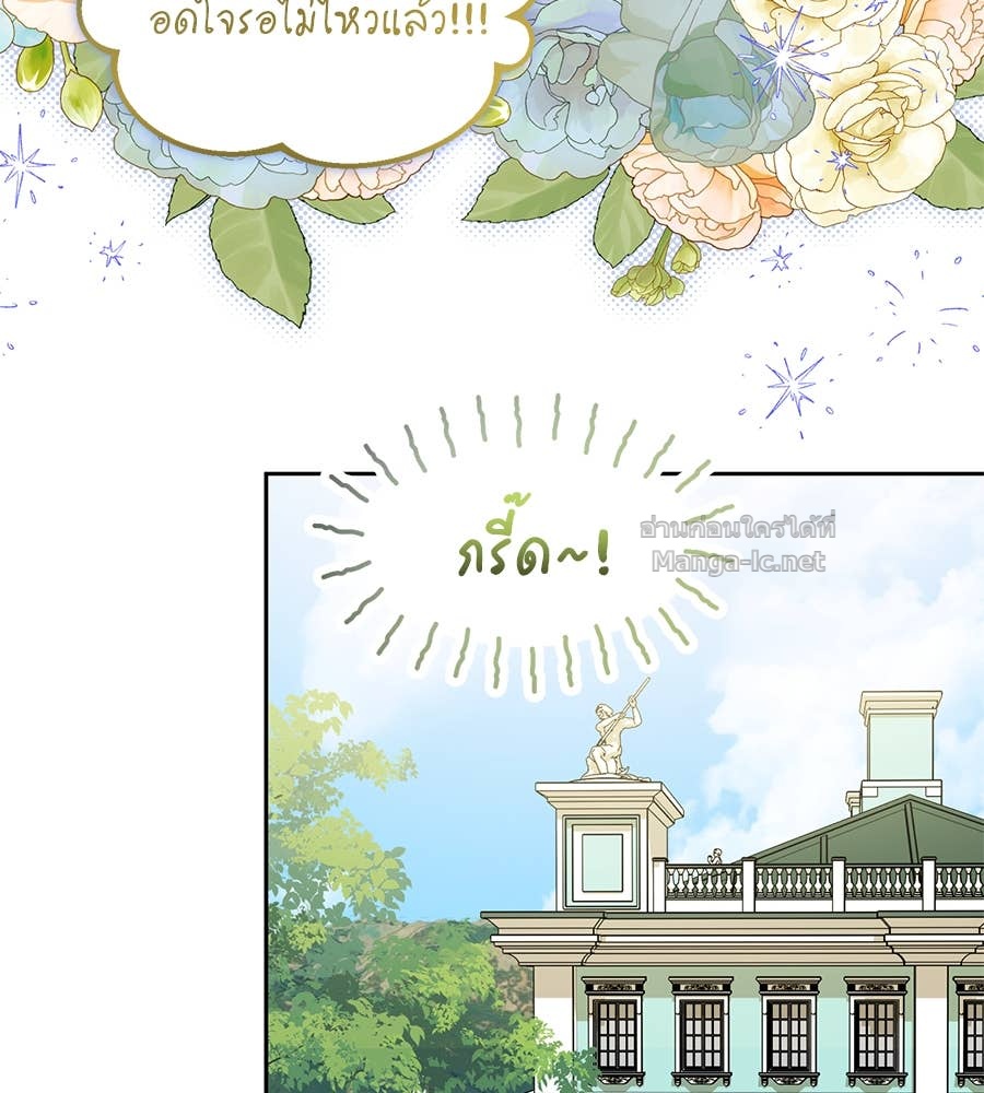 Doujin-Lc- อ่าน โดจิน มังฮวา เกาหลี ญี่ปุ่น จีน แปลไทย แกรนด์ดัชเชสล็อกมง ตอนที่ 1 2 3 4 5 6 7 8 9 10 11 12 13 14 ฟรี ไม่มีโฆษณา อ่าน โดจิน Manhwa เกาหลี ญี่ปุ่น จีน เรามีครบ คัดมาให้เน้นๆ โดจิน 18+ รับประกันความฟินโดย Doujin Lc