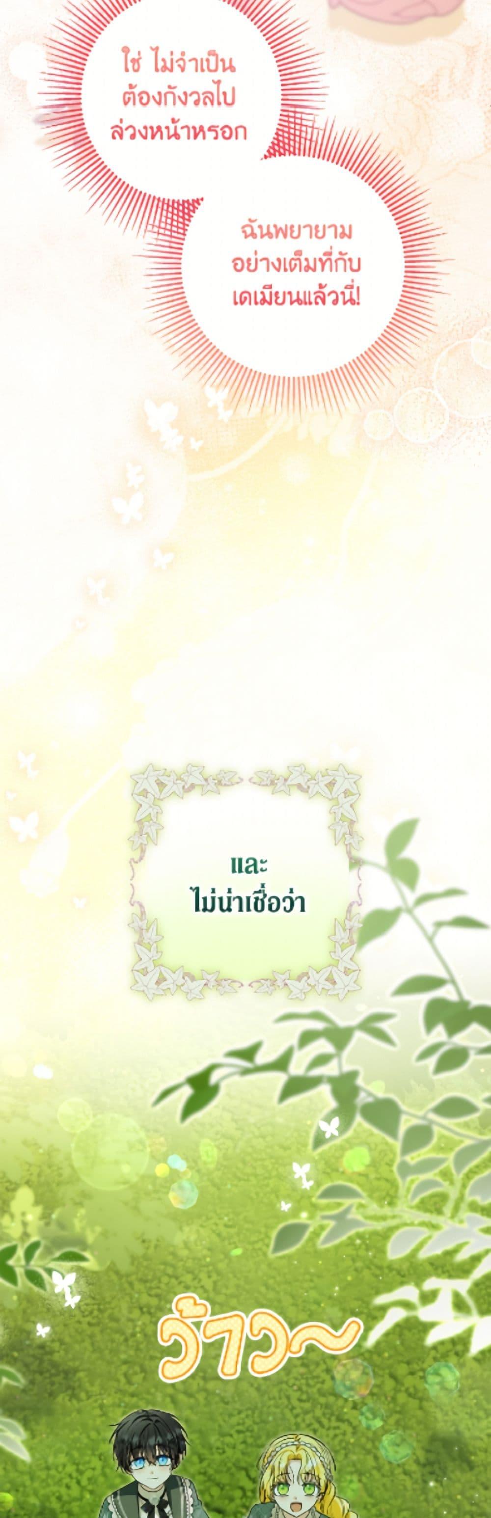 Manga-lc-com อ่านมังงะ อ่านการ์ตูน ออนไลน์ ฟรี The Adopted Daughter-in-law Wants To Leave ตอนที่ 1 2 3 4 5 6 7 8 9 10 11 12 13 14 ฟรี ไม่มีโฆษณา Manga-lc - อ่าน มังงะ อ่าน การ์ตูน ออนไลน์ อ่านมังงะ ฟรี