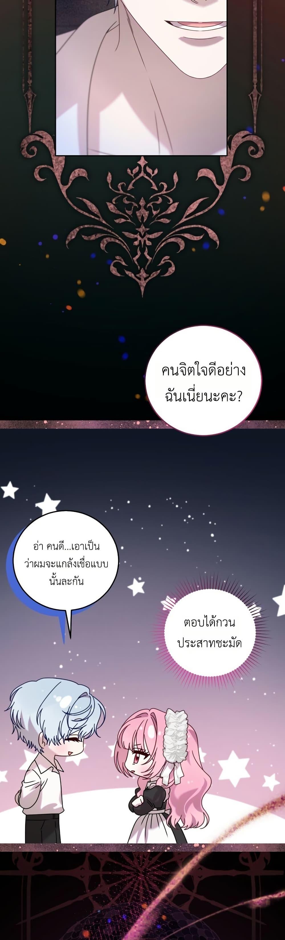 Manga-lc-com อ่านมังงะ อ่านการ์ตูน ออนไลน์ ฟรี The Obsessive Maniac Is Trying To Confine Me ตอนที่ 1 2 3 4 5 6 7 8 9 10 11 12 13 14 ฟรี ไม่มีโฆษณา Manga-lc - อ่าน มังงะ อ่าน การ์ตูน ออนไลน์ อ่านมังงะ ฟรี
