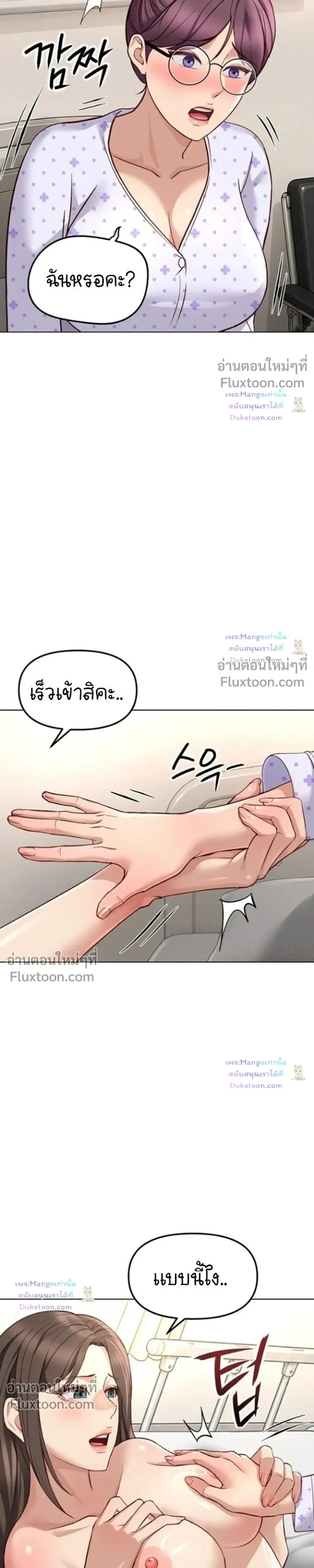 Doujin-Lc- อ่าน โดจิน มังฮวา เกาหลี ญี่ปุ่น จีน แปลไทย Common Sense Manipulation Program โปรแกรมปรับเปลี่ยนสามัญสำนึก ตอนที่ 1 2 3 4 5 6 7 8 9 10 11 12 13 14 ฟรี ไม่มีโฆษณา อ่าน โดจิน Manhwa เกาหลี ญี่ปุ่น จีน เรามีครบ คัดมาให้เน้นๆ โดจิน 18+ รับประกันความฟินโดย  Doujin Lc