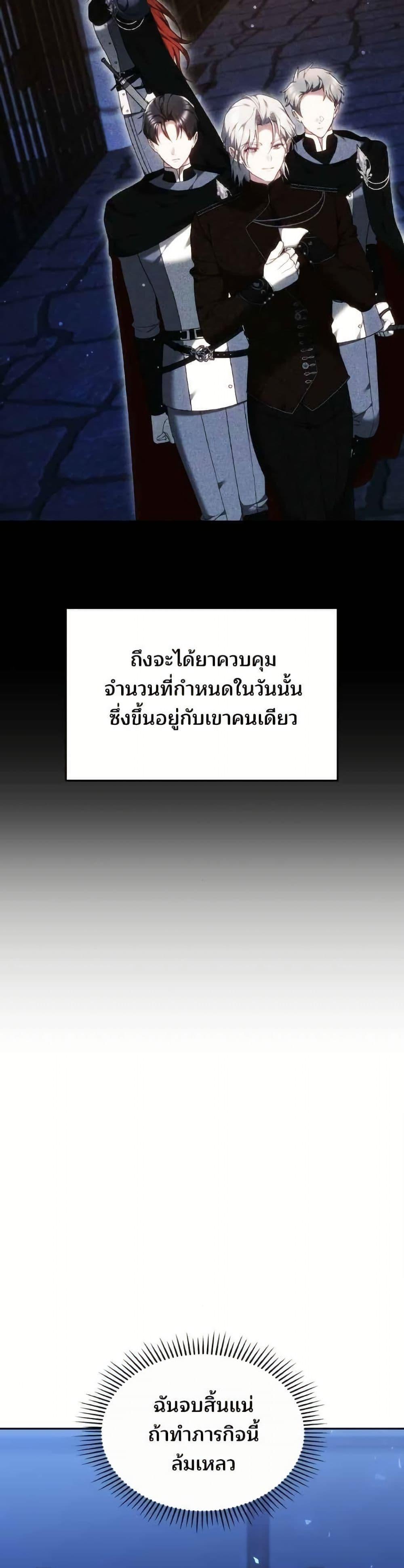 Manga-lc-com อ่านมังงะ อ่านการ์ตูน ออนไลน์ ฟรี The Reason Why the Villainess Picked up a Sword ตอนที่ 1 2 3 4 5 6 7 8 9 10 11 12 13 14 ฟรี ไม่มีโฆษณา Manga-lc - อ่าน มังงะ อ่าน การ์ตูน ออนไลน์ อ่านมังงะ ฟรี