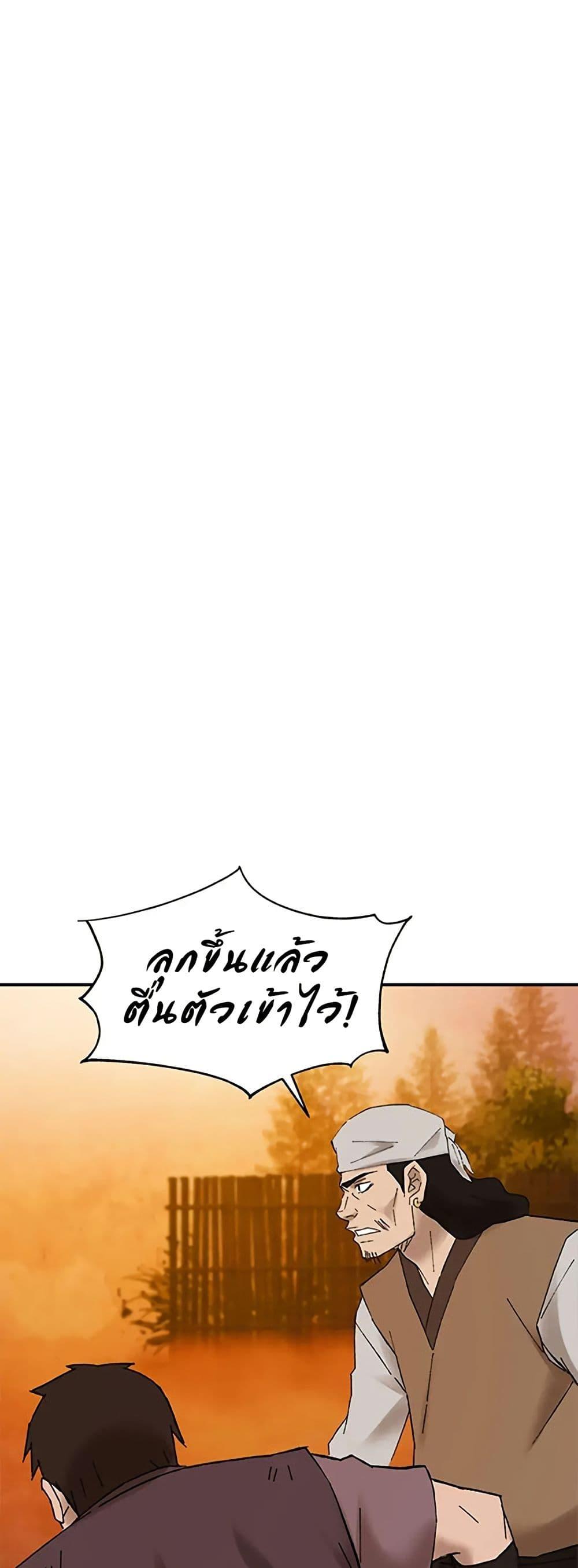 Manga-lc-com อ่านมังงะ อ่านการ์ตูน ออนไลน์ ฟรี Sunyu of the Shadowless ตอนที่ 1 2 3 4 5 6 7 8 9 10 11 12 13 14 ฟรี ไม่มีโฆษณา Manga-lc - อ่าน มังงะ อ่าน การ์ตูน ออนไลน์ อ่านมังงะ ฟรี