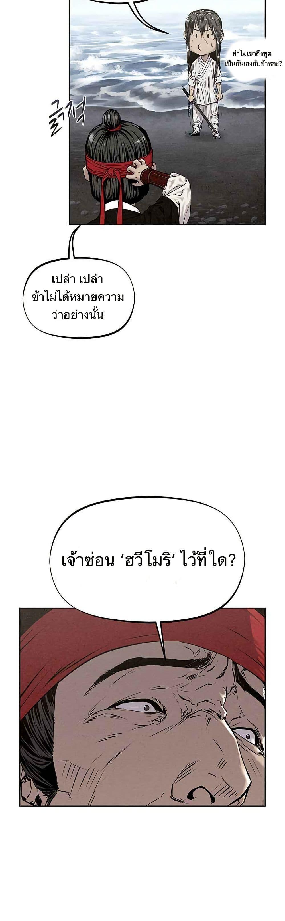 Manga-lc-com อ่านมังงะ อ่านการ์ตูน ออนไลน์ ฟรี Spirit Hunter ตอนที่ 1 2 3 4 5 6 7 8 9 10 11 12 13 14 ฟรี ไม่มีโฆษณา Manga-lc - อ่าน มังงะ อ่าน การ์ตูน ออนไลน์ อ่านมังงะ ฟรี